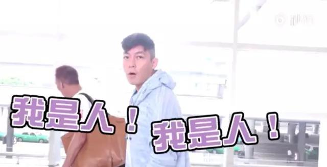 陈冠希在机场手撕狗仔：我是个烂人，还是个死扑街