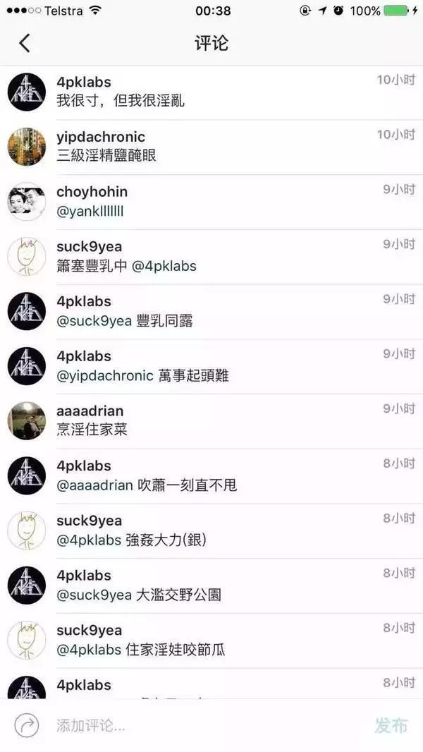 陈冠希在机场手撕狗仔：我是个烂人，还是个死扑街
