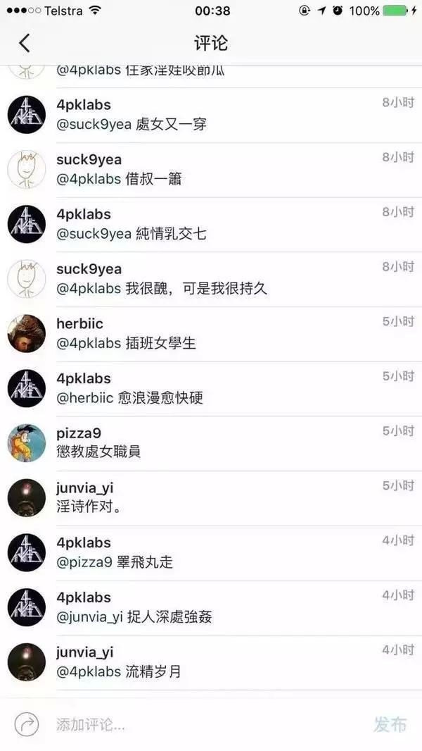 陈冠希在机场手撕狗仔：我是个烂人，还是个死扑街