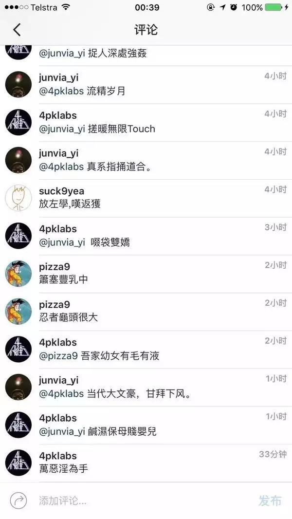 陈冠希在机场手撕狗仔：我是个烂人，还是个死扑街