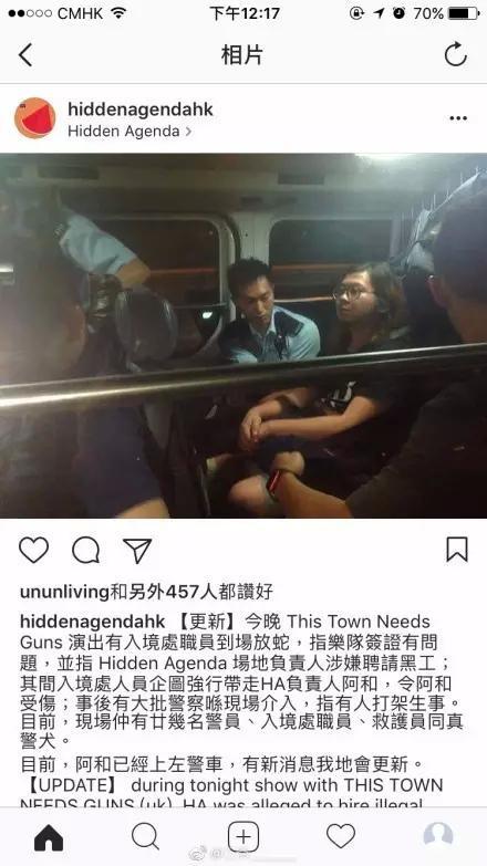 香港最具代表性音乐场馆HA惨遭强制关门,连负责人都被逼下跪