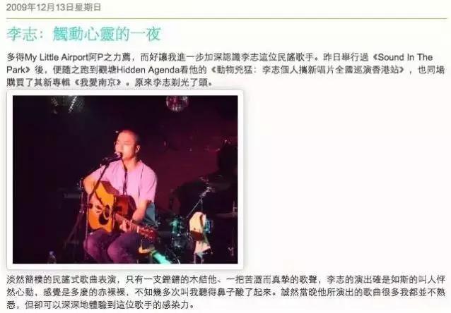 香港最具代表性音乐场馆HA惨遭强制关门,连负责人都被逼下跪