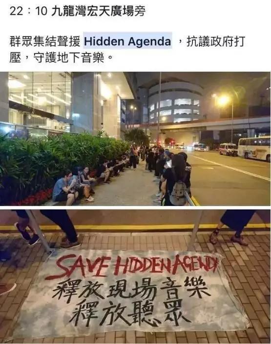 香港最具代表性音乐场馆HA惨遭强制关门,连负责人都被逼下跪