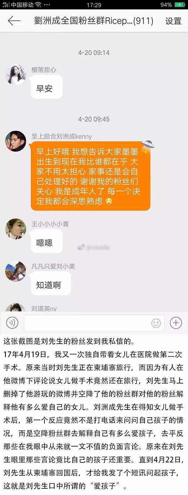 当类似刘洲成这样的家暴发生时，你要做到的就是零容忍