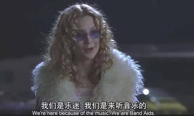 《几近成名》：摇滚乐、骨肉皮和媒体的迷失故事