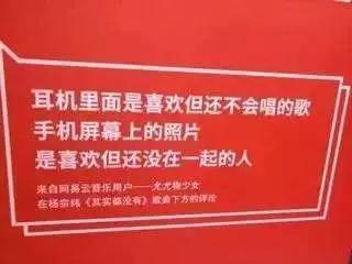 网易云评论数前十民谣金曲出炉，《奇妙能力歌》竟垫底