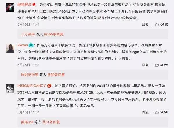 成为快手一哥的绝技不是喊麦,而是乡村男孩莫名的尬舞