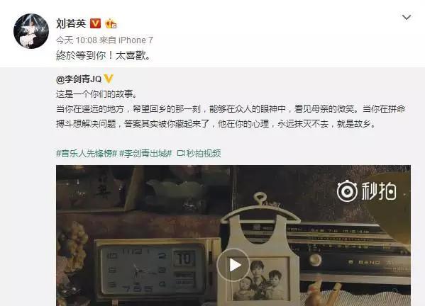 作为李宗盛的徒弟,李剑青在沉寂多年后终于出新作品了