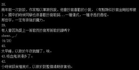 “小清新教母”陈绮贞,用少女般的声音填满我们的青春