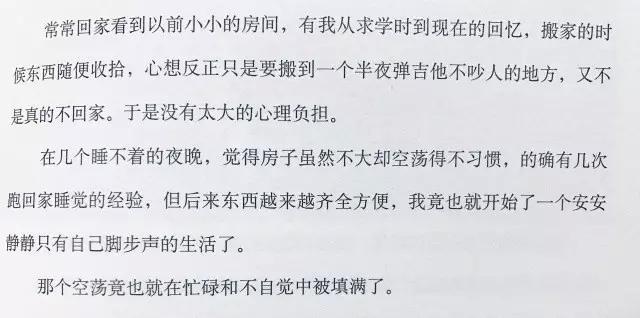 “小清新教母”陈绮贞，用少女般的声音填满我们的青春