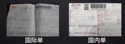 快递公司自己都说了,海淘来的耐克,90%都是假货