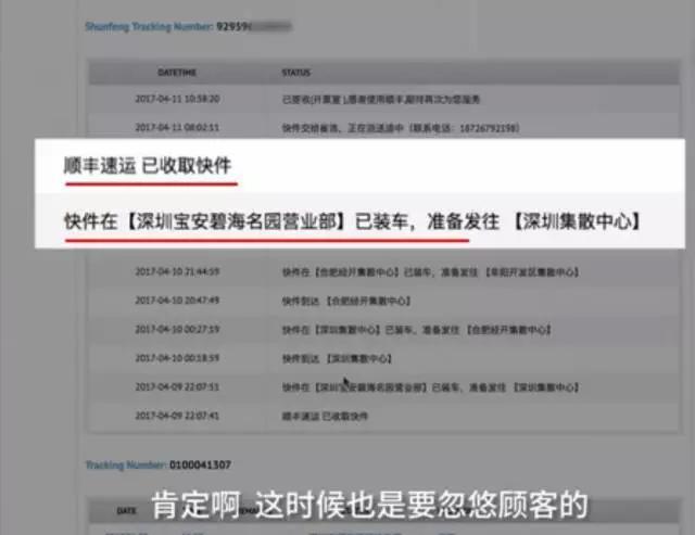 快递公司自己都说了,海淘来的耐克,90%都是假货
