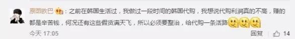 快递公司自己都说了,海淘来的耐克,90%都是假货