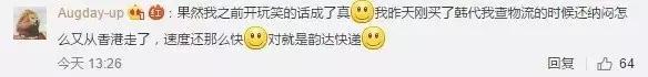 快递公司自己都说了,海淘来的耐克,90%都是假货