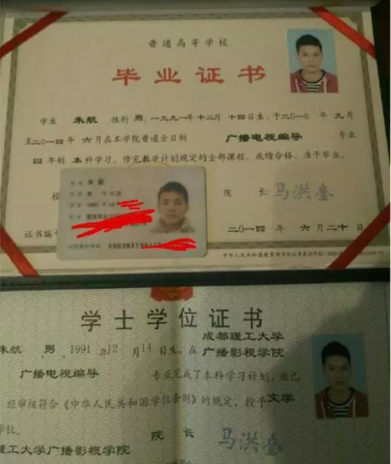 带上肮脏面具的四川传媒学院，还怎么教学生好好做人？