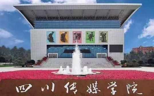 带上肮脏面具的四川传媒学院，还怎么教学生好好做人？