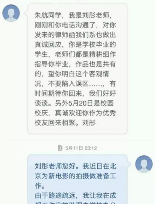 带上肮脏面具的四川传媒学院，还怎么教学生好好做人？