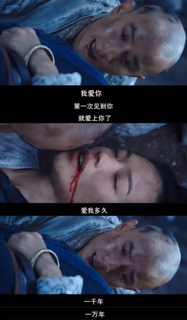 RMB舞团致敬《大话西游》，《一生所爱》再引泪点