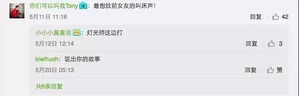 想文身却不知道文什么风格,试试这个“会说话”的文身