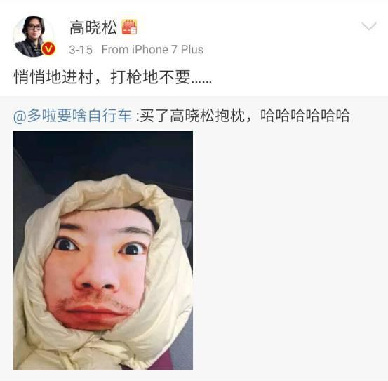 高晓松押中高考作文!他除了“盛世美颜”还有非凡智慧