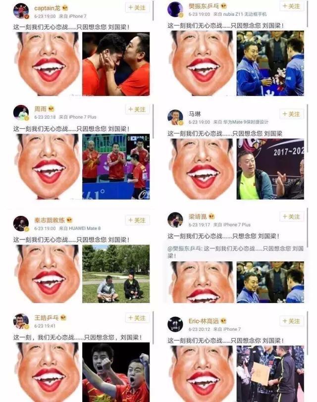 张继科改词演唱《成都》怀念恩师,师徒情深不可拆散