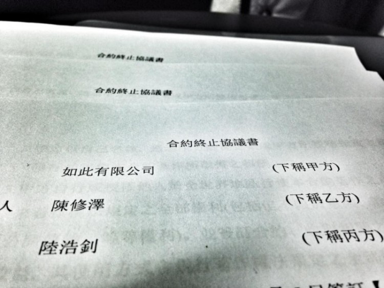 除了草东，还有这样一支低调愤怒的台湾独立摇滚乐队，曾用音乐反抗烂俗狗血的理想！
