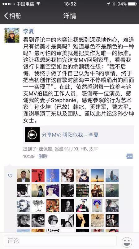 西北摇滚铁汉李夏,为了音乐远走他乡,最终得到汪峰赏识!
