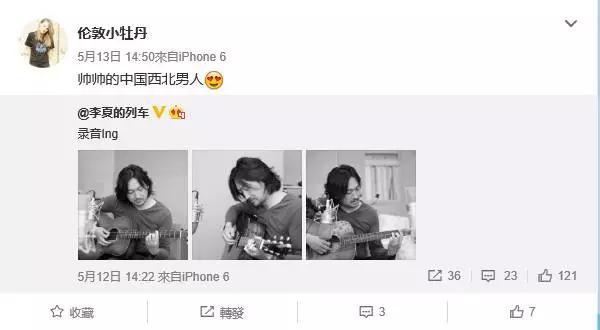 西北摇滚铁汉李夏,为了音乐远走他乡,最终得到汪峰赏识!