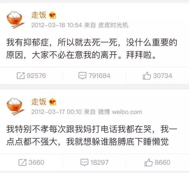 林肯公园主唱抑郁自杀：他用音乐治愈了别人，却治愈不了自己……