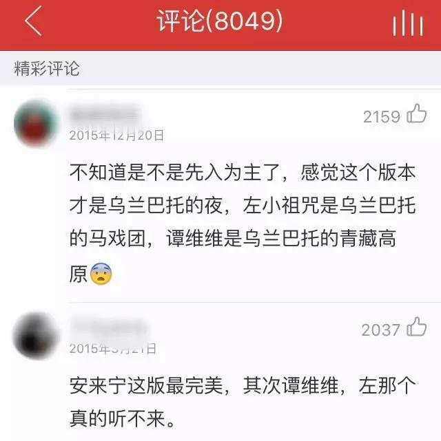 身为世界500强企业高管的安来宁,誓要用民谣唤醒那些工作傀儡