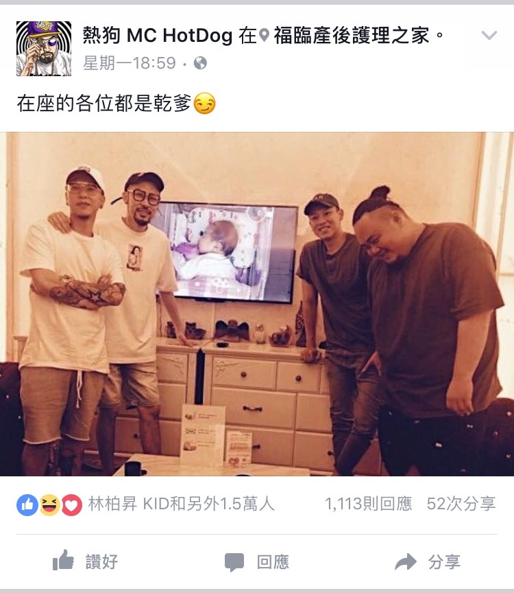1501034217543067.jpg 热狗脸书Po女儿侧脸照:在座的各位都是干爹!