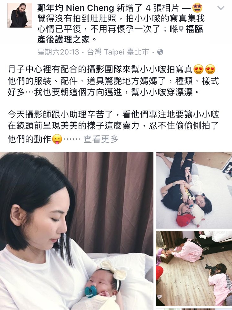 1501034220663933.jpg 热狗脸书Po女儿侧脸照:在座的各位都是干爹!