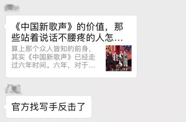 莉莉安怼了《中国新歌声》后,竟收到了他们强词夺理的回应