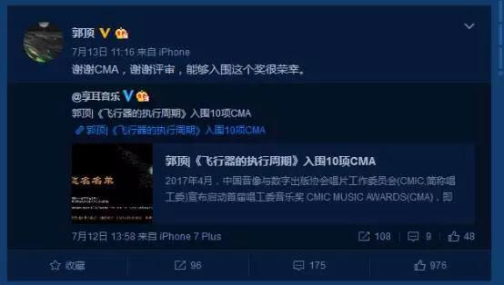 金曲奖最大黑马绝非一日而成，郭顶用12年走出自己的音乐之路