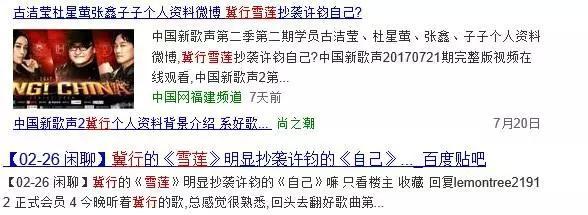 除了聊天一无是处,除了噱头一无所有,《新歌声》确实可以弃了!