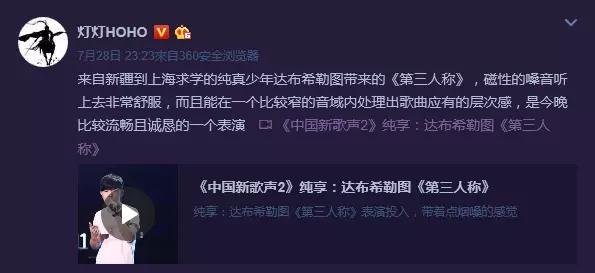 除了聊天一无是处,除了噱头一无所有,《新歌声》确实可以弃了!