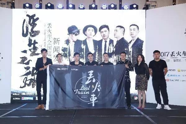 专访丢火车乐队:我们不想靠脸吃饭,但希望自己是漂亮的