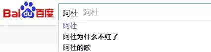 阿杜因抑郁症两次登上微博热搜?我只想问一句“你还好吗”