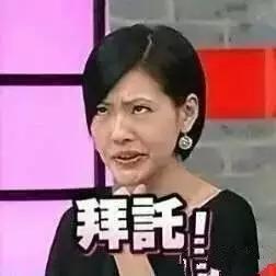 曾经红极一时的By2,如今竟靠整容、互掐、豪门感情史来博眼球