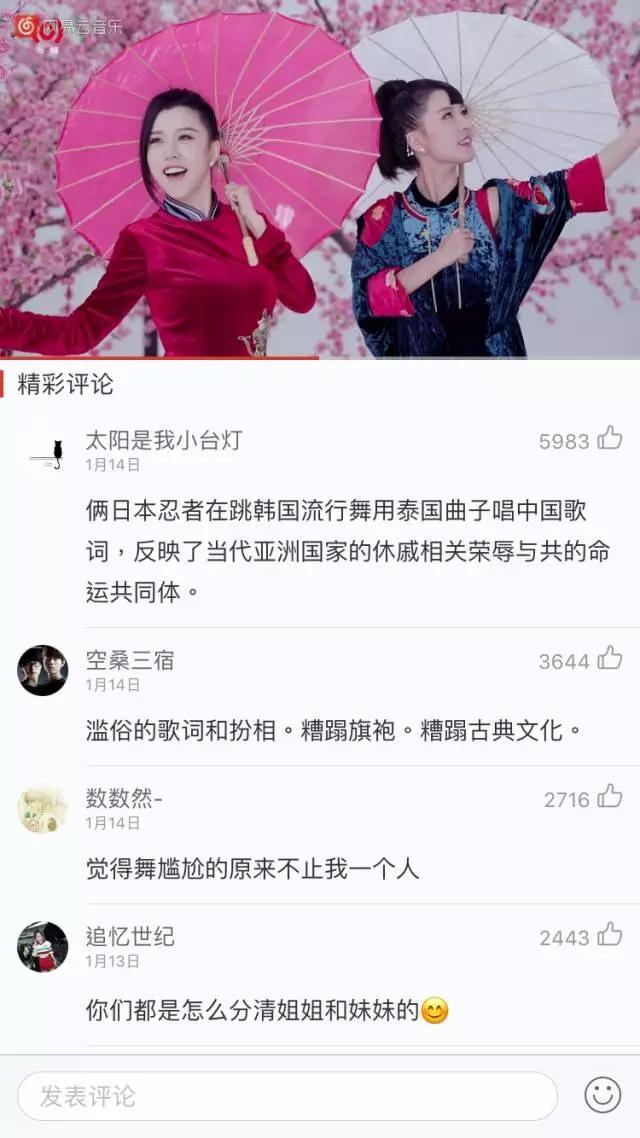 曾经红极一时的By2,如今竟靠整容、互掐、豪门感情史来博眼球