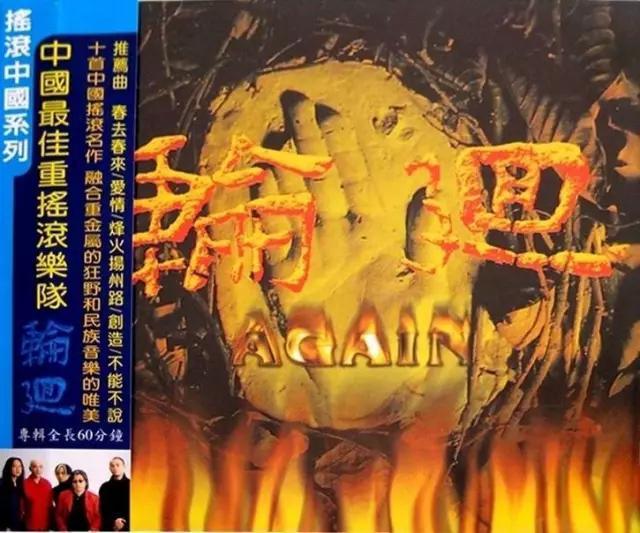 你不一定知道窦鹏是谁，但你百分之一百听过他的歌！