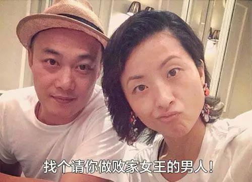 相貌平平、挥霍无度的徐濠萦，却是陈奕迅最想厮守终生的人