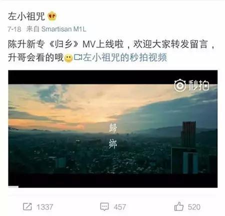 陈升与左小：没有一起撒过尿的男人不足以聊人生！