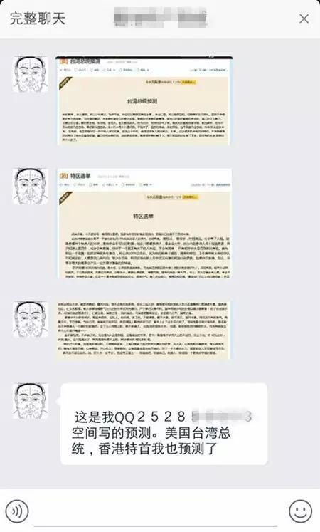 我找了个大仙给民谣歌手看相:马頔长寿、宋冬野多挫折、陈粒……