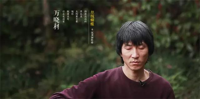 当万晓利从容不迫的唱着这首歌，但你一定