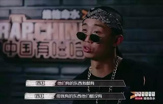 《中国有嘻哈》让说唱一夜暴火，也让选手们身价狂翻100倍！