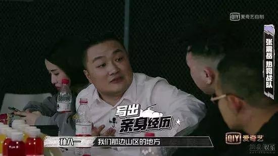 《中国有嘻哈》让说唱一夜暴火，也让选手们身价狂翻100倍！
