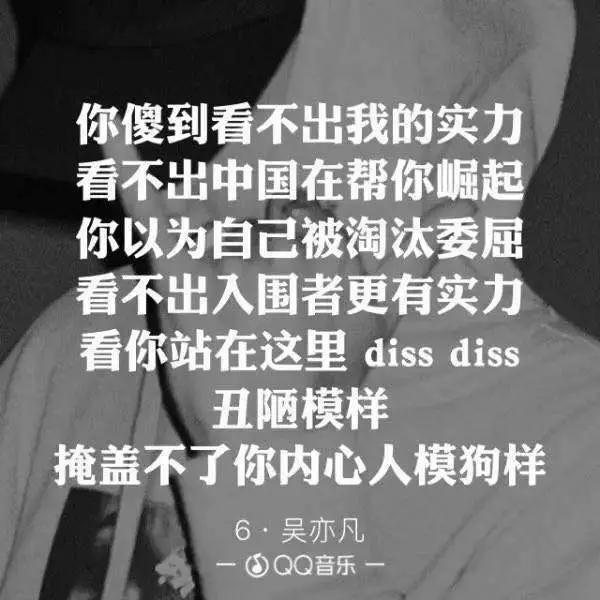 《中国有嘻哈》让说唱一夜暴火，也让选手们身价狂翻100倍！