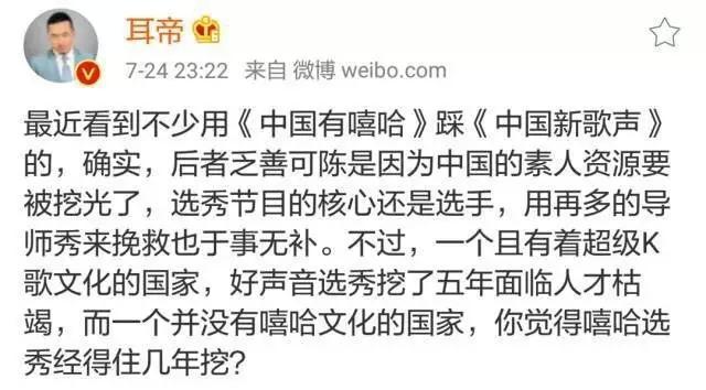 《中国有嘻哈》让说唱一夜暴火，也让选手们身价狂翻100倍！