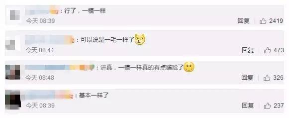 潘玮柏新歌涉嫌抄袭韩团,这样的嘻哈导师一点都不real